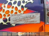 James Compton 1992 Chevy Suburban